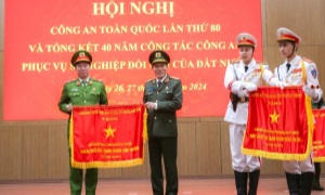 Ae2bet Đăng ký ngay quản lý Link Nhà Cái E2Bet Chính Thức tại Việt Nam về trật tự xã hội, Bộ E2 bet đá gà trực tiếp vinh dự được nhận Cờ thi đua Trang Chủ E2bet.com tặng Đơn vị xuất sắc  trong phong trào thi đua năm 2024